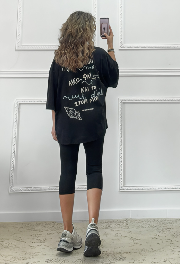Oversized t-shirt με τύπωμα Oversized t-shirt με τύπωμα