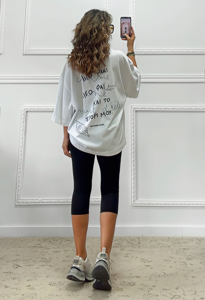 Oversized t-shirt με τύπωμα Oversized t-shirt με τύπωμα