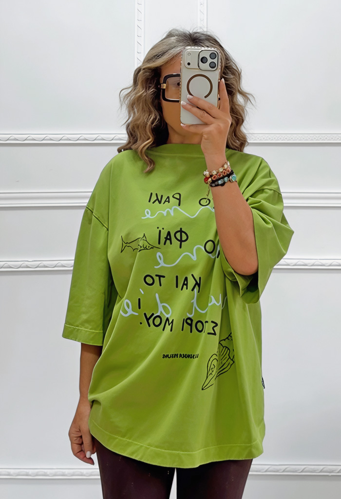 Oversized t-shirt με τύπωμα Oversized t-shirt με τύπωμα