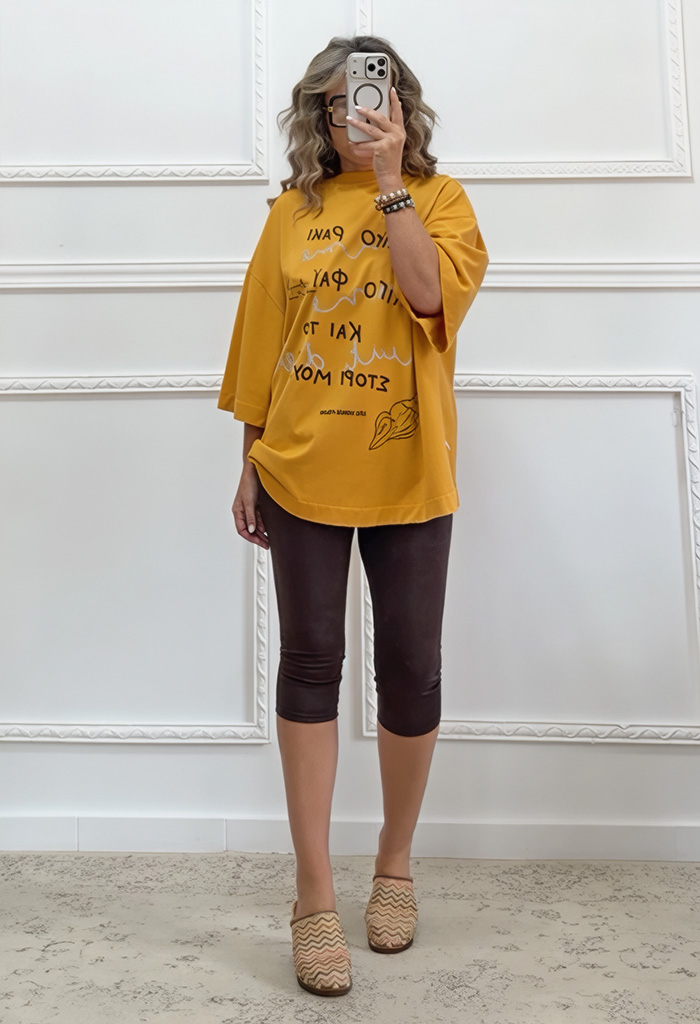 Oversized t-shirt με τύπωμα Oversized t-shirt με τύπωμα