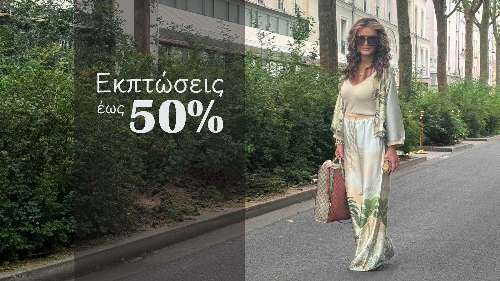 Sales