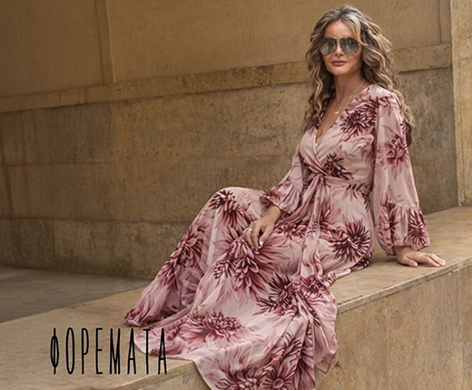 Δείτε όλες τα φορέματα της νέας Κολεξιόν Sofi Accessories Thiva